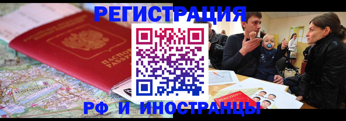 пропишу в квартире в Пермском крае