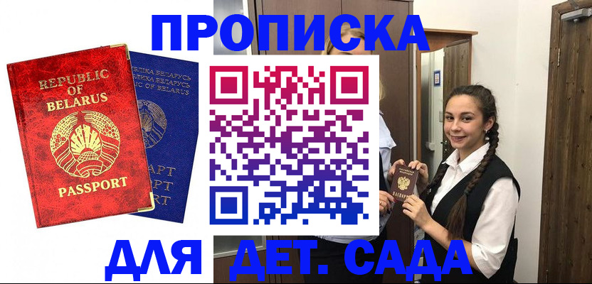 временная регистрация 2025 в Пермском крае
